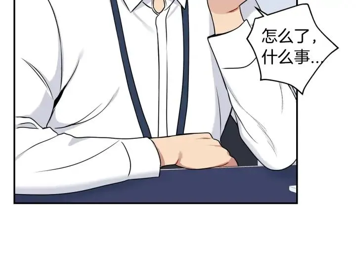 第四季第6话 上班的苦恼 第154页