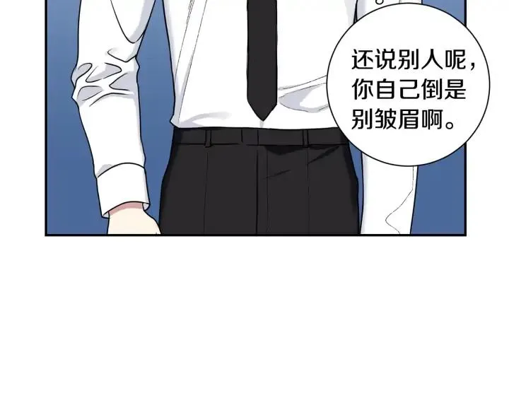 第四季第6话 上班的苦恼 第170页