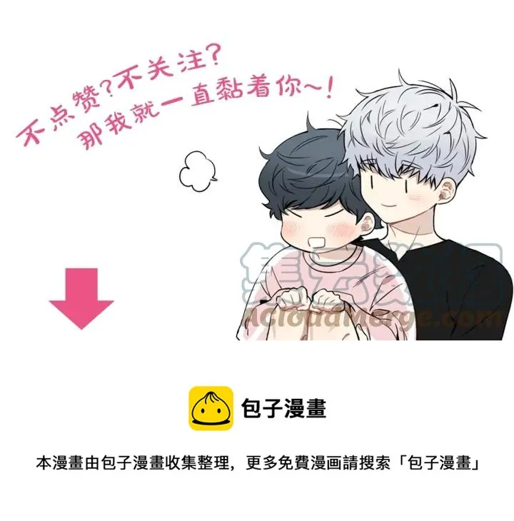 第四季第6话 上班的苦恼 第185页