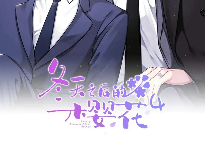 第7话 练习？ 第2页
