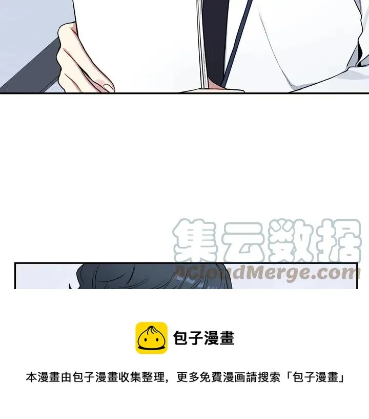 第7话 练习？ 第17页
