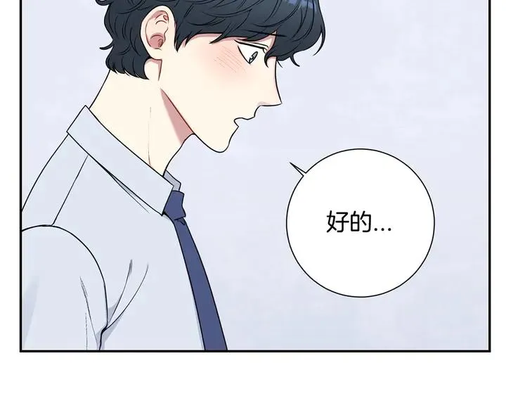 第7话 练习？ 第18页