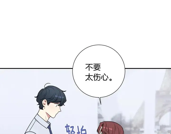 第7话 练习？ 第19页