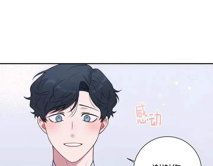 第7话 练习？ 第22页