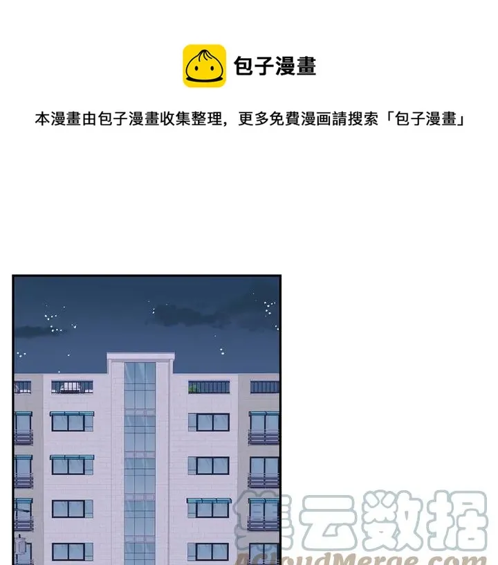 第7话 练习？ 第25页