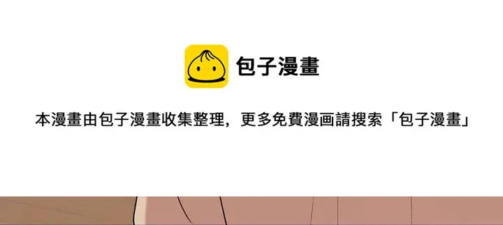 第7话 练习？ 第29页