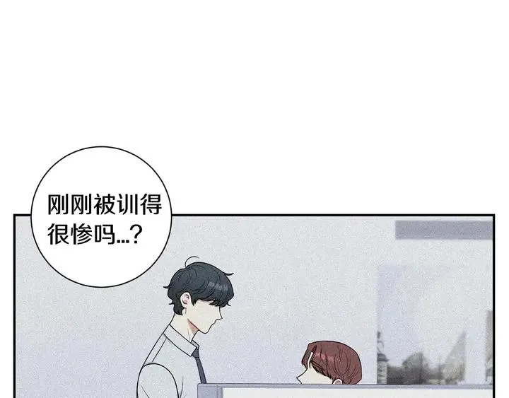 第7话 练习？ 第30页
