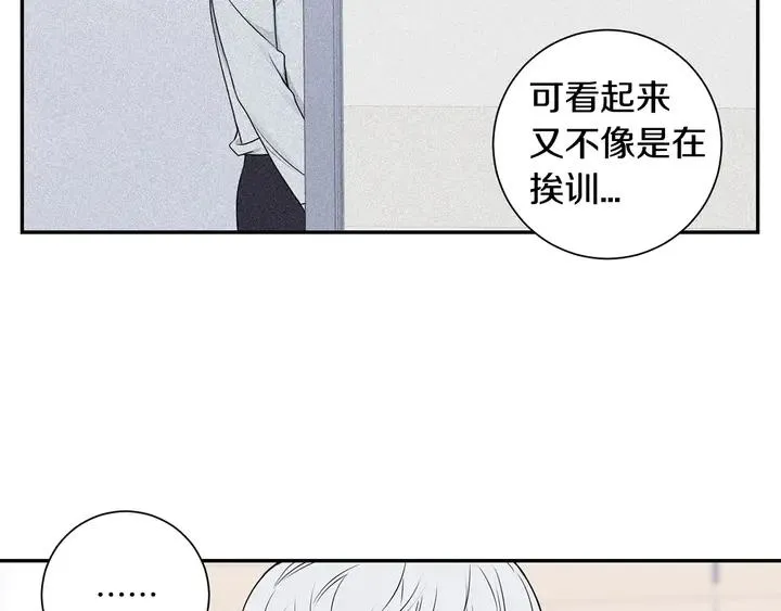 第7话 练习？ 第31页