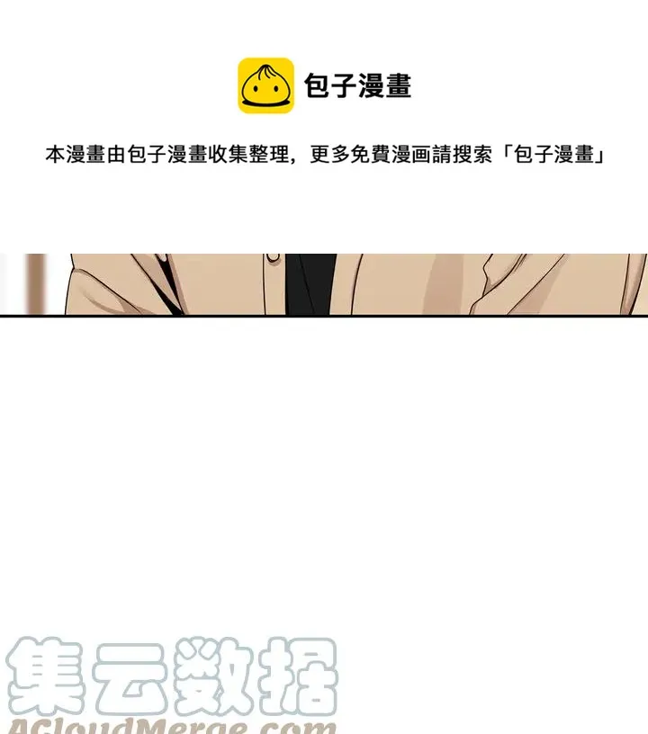 第7话 练习？ 第33页