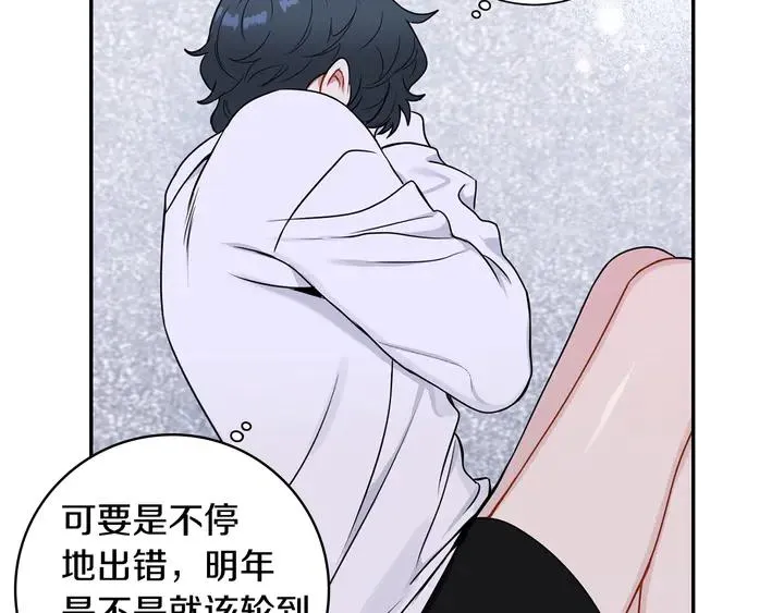 第7话 练习？ 第36页