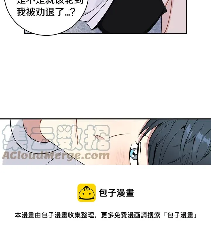 第7话 练习？ 第37页