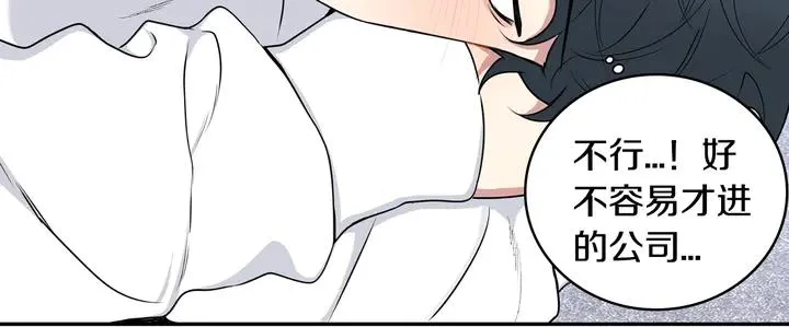 第7话 练习？ 第38页