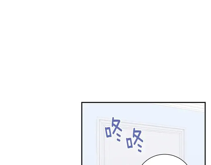 第7话 练习？ 第39页