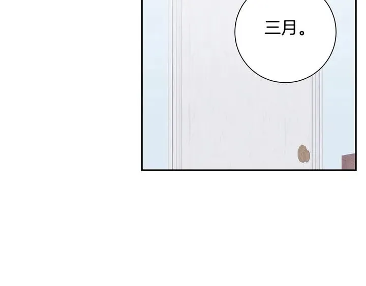 第7话 练习？ 第40页