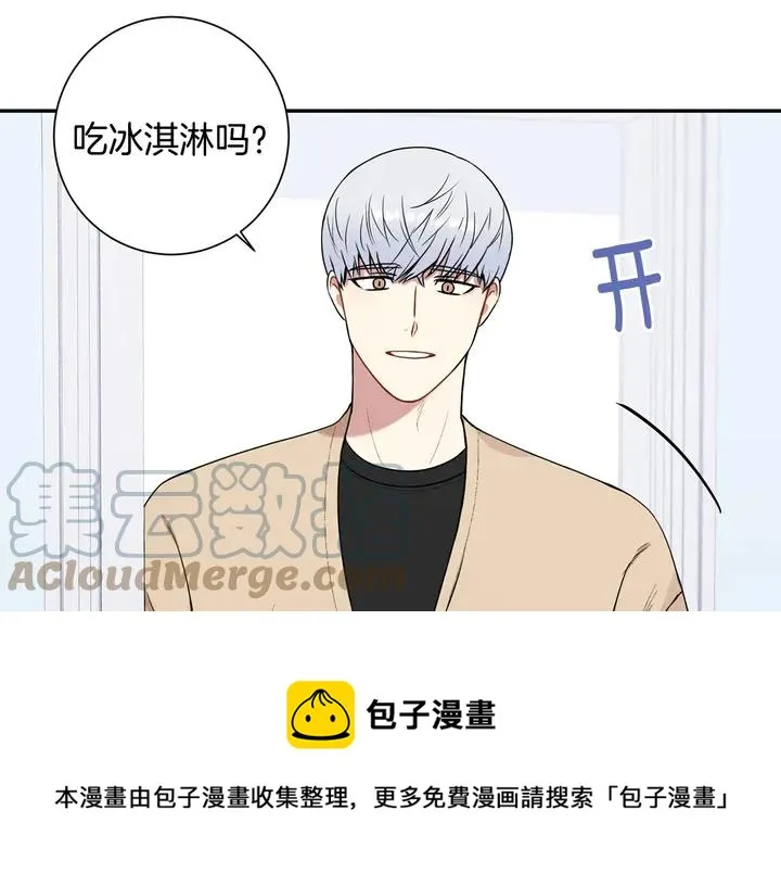第7话 练习？ 第41页