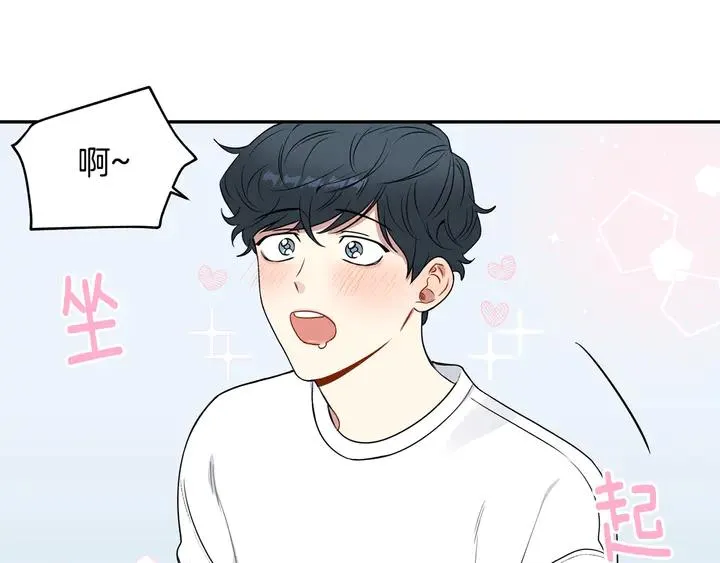 第7话 练习？ 第43页