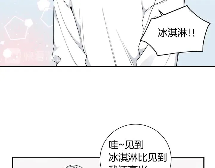 第7话 练习？ 第44页