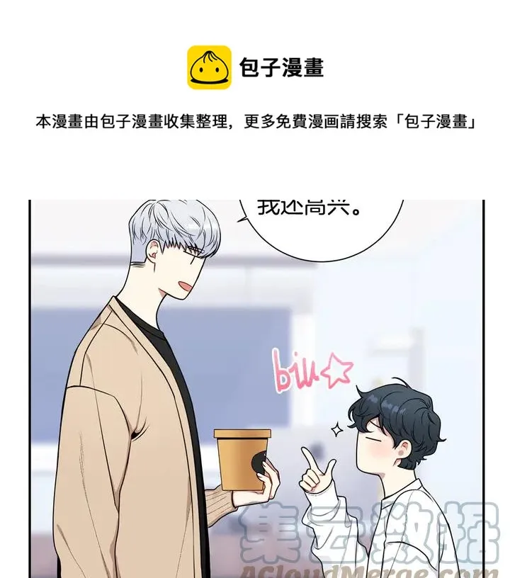 第7话 练习？ 第45页