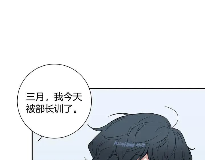 第7话 练习？ 第50页