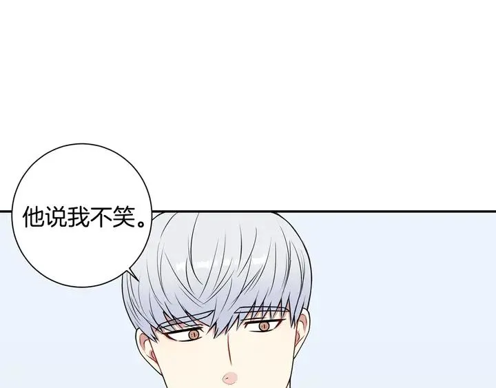 第7话 练习？ 第52页