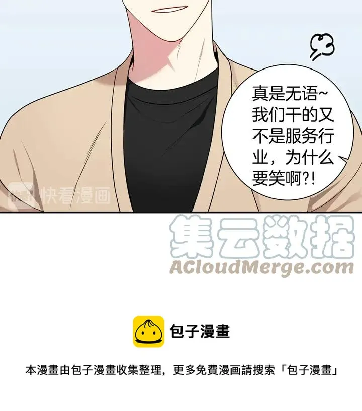 第7话 练习？ 第53页