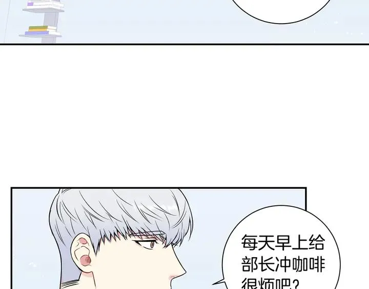 第7话 练习？ 第55页