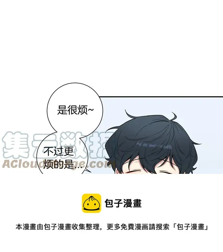 第7话 练习？ 第57页