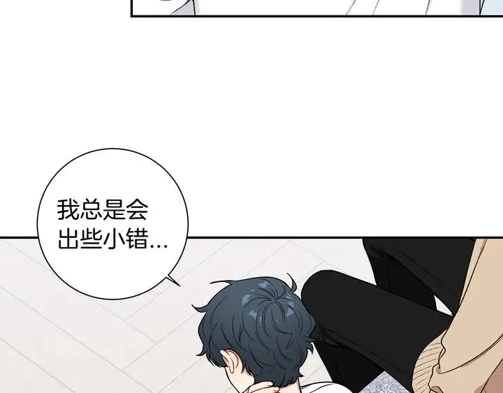 第7话 练习？ 第59页