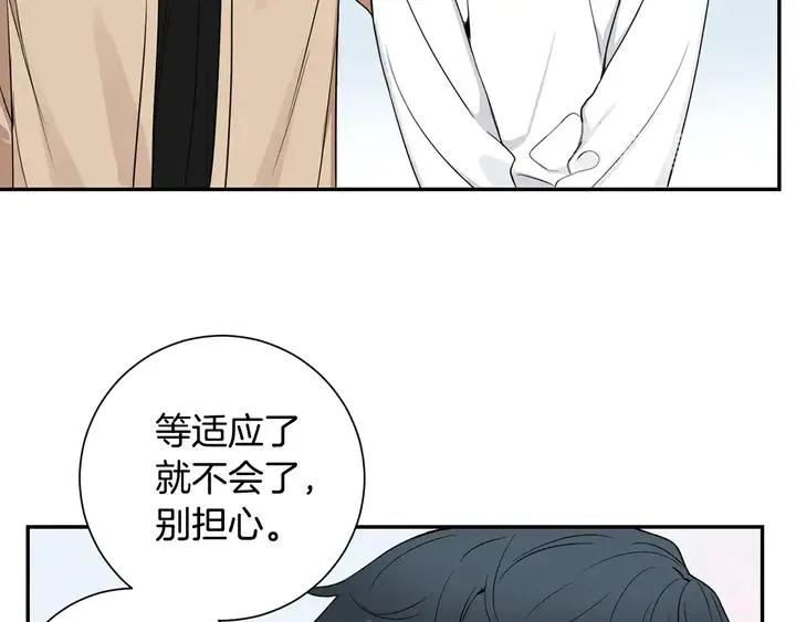第7话 练习？ 第62页