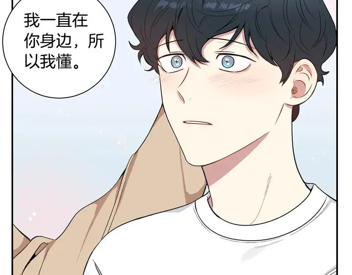第7话 练习？ 第63页