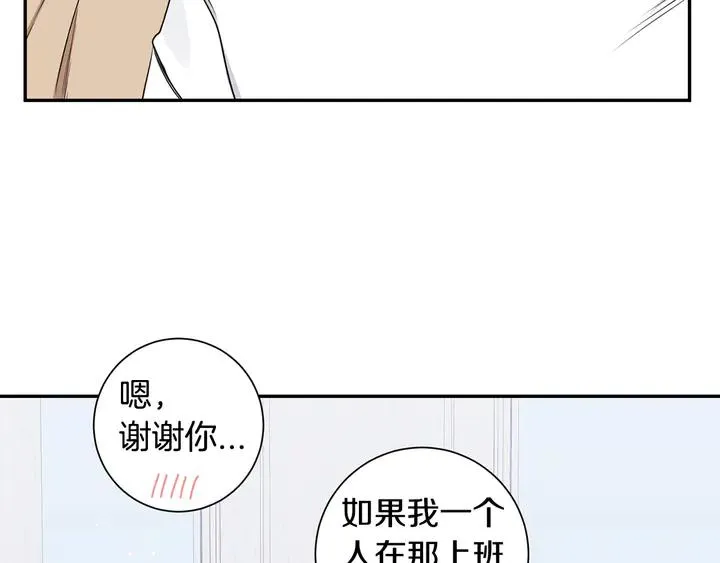 第7话 练习？ 第64页