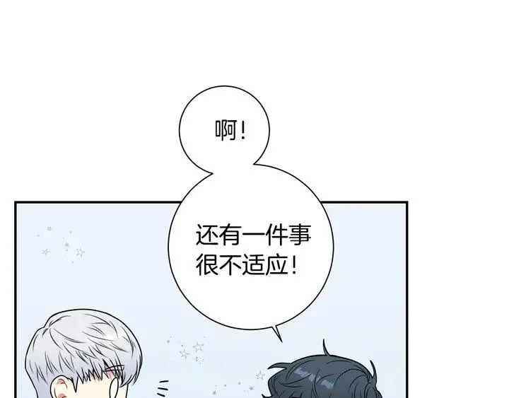 第7话 练习？ 第66页
