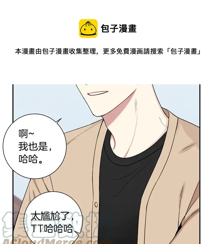 第7话 练习？ 第69页