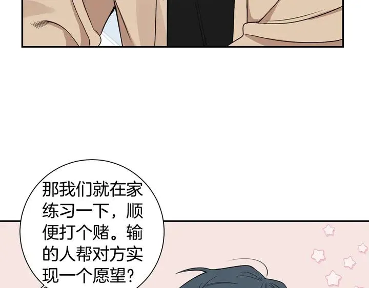 第7话 练习？ 第70页