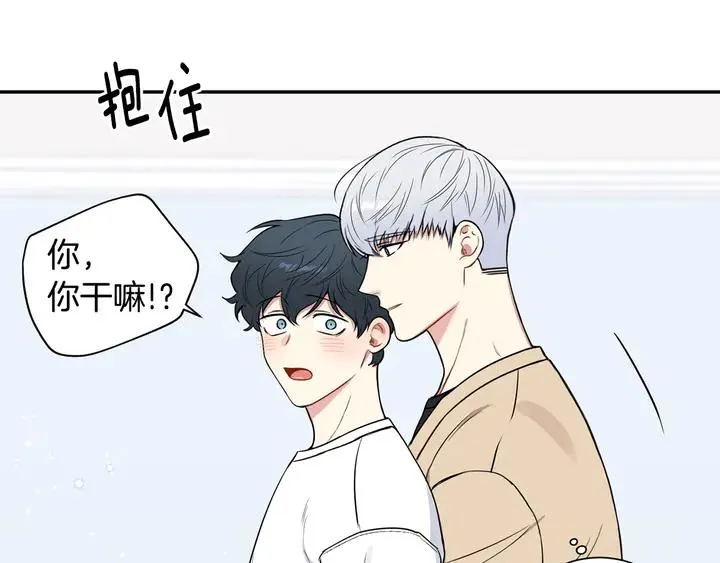 第7话 练习？ 第75页
