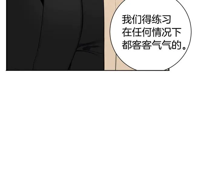 第7话 练习？ 第80页