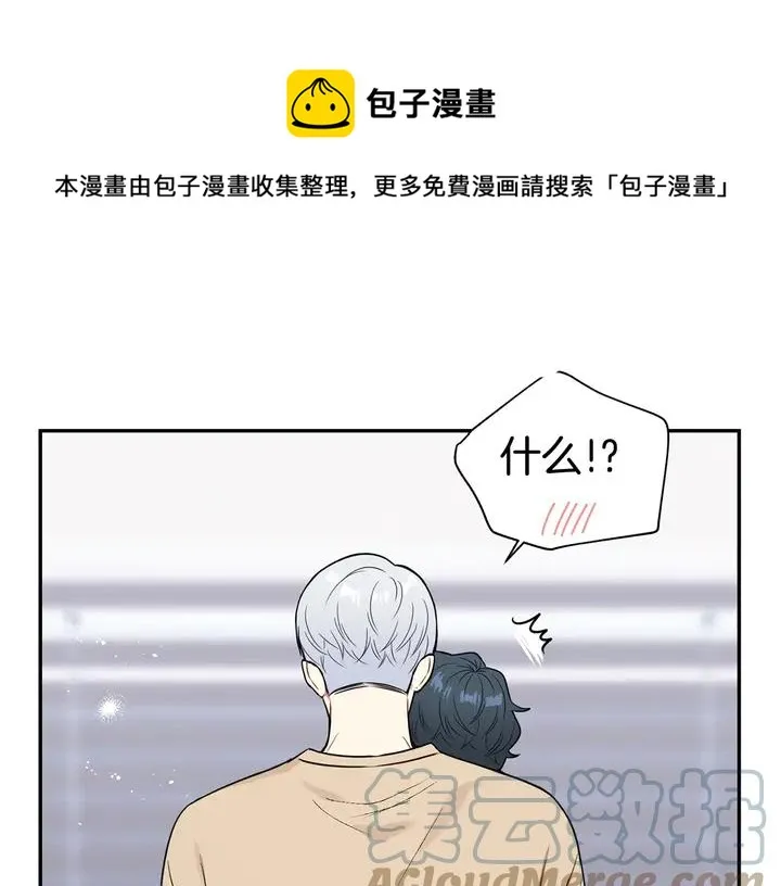 第7话 练习？ 第81页