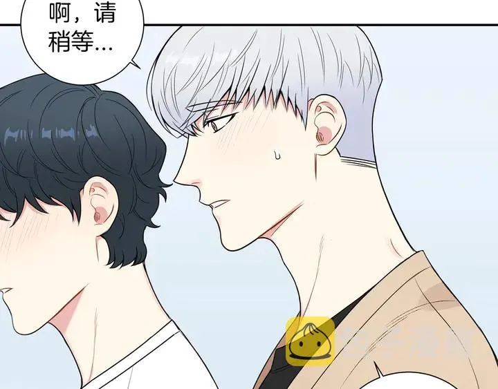 第7话 练习？ 第87页