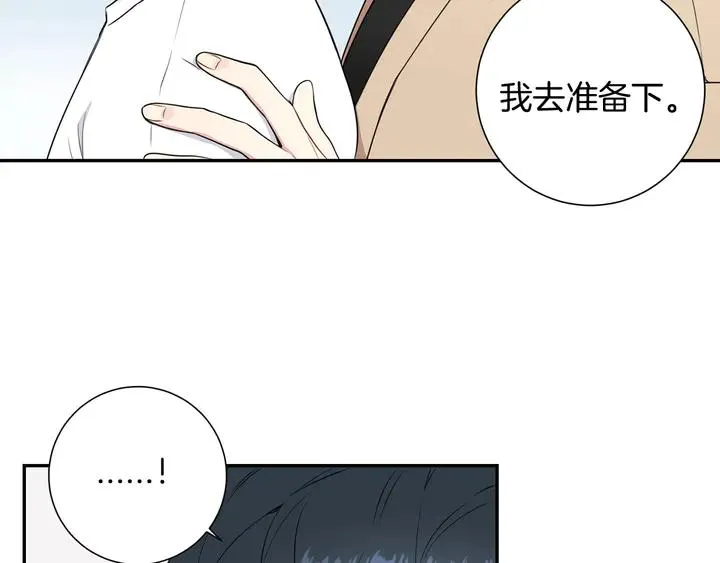 第7话 练习？ 第88页