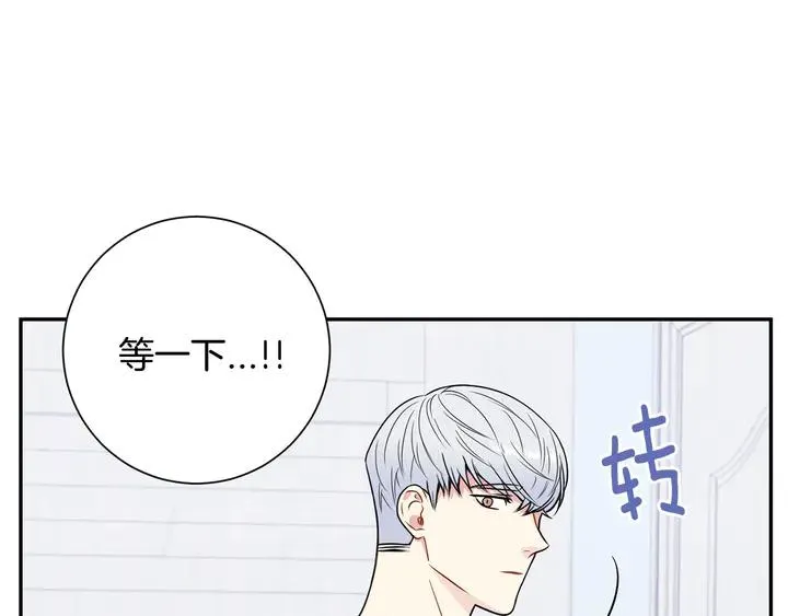第7话 练习？ 第91页