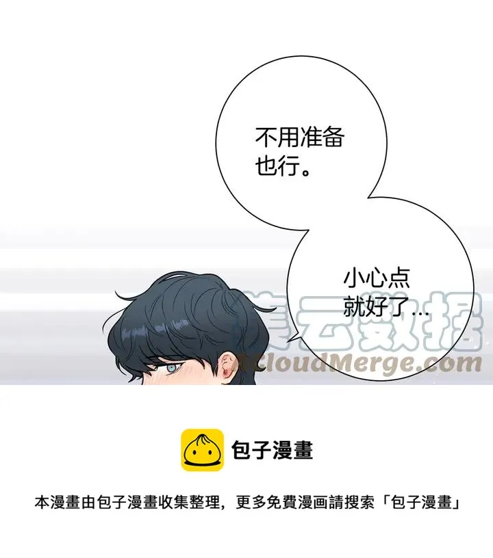 第7话 练习？ 第93页