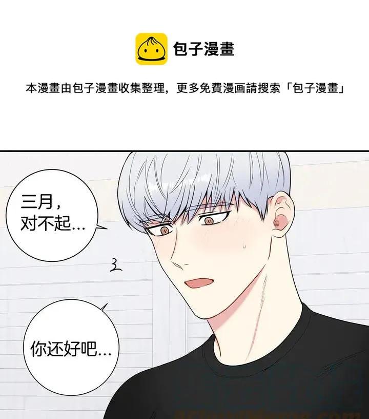 第7话 练习？ 第101页