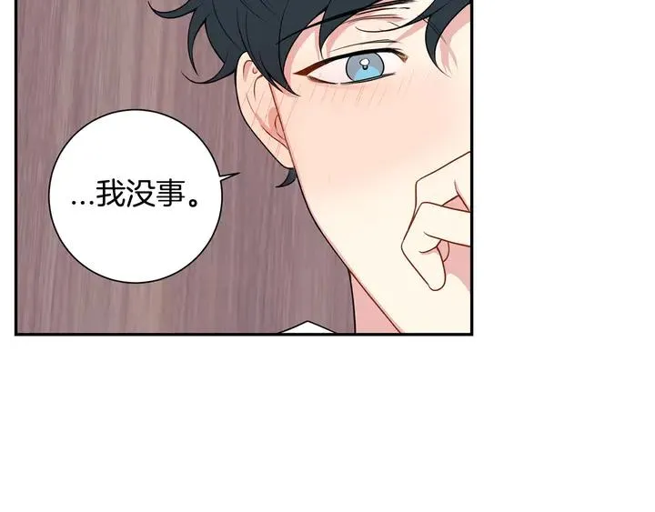 第7话 练习？ 第103页