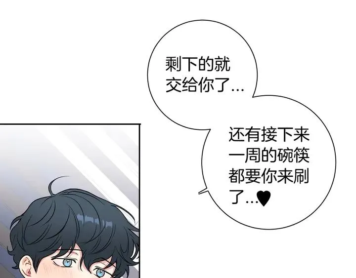 第7话 练习？ 第104页