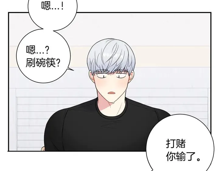 第7话 练习？ 第106页