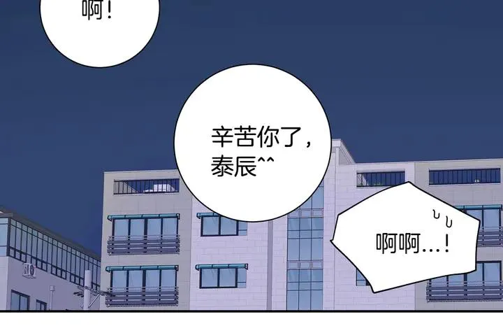 第7话 练习？ 第108页