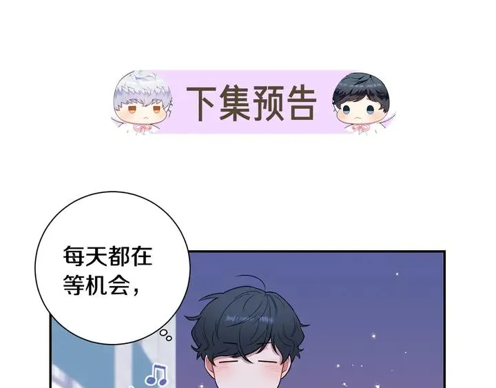 第7话 练习？ 第110页