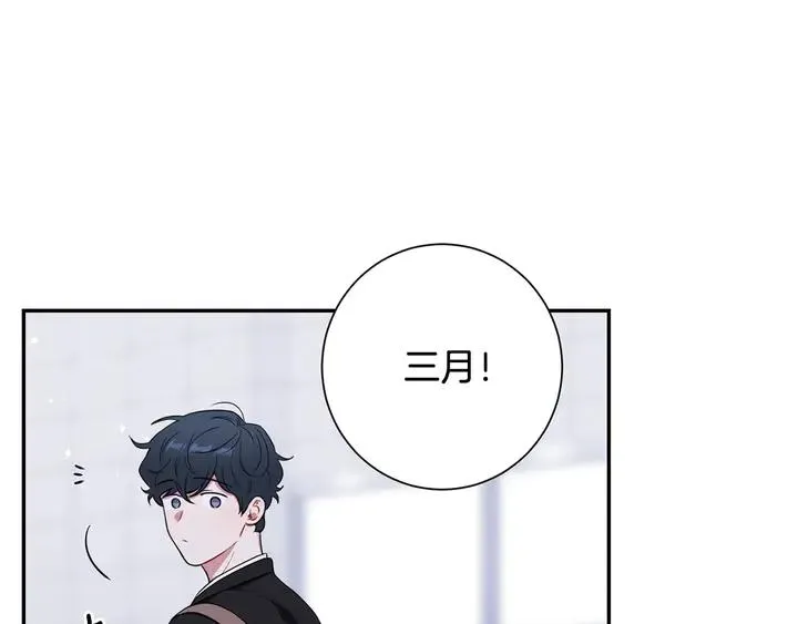 第7话 练习？ 第112页