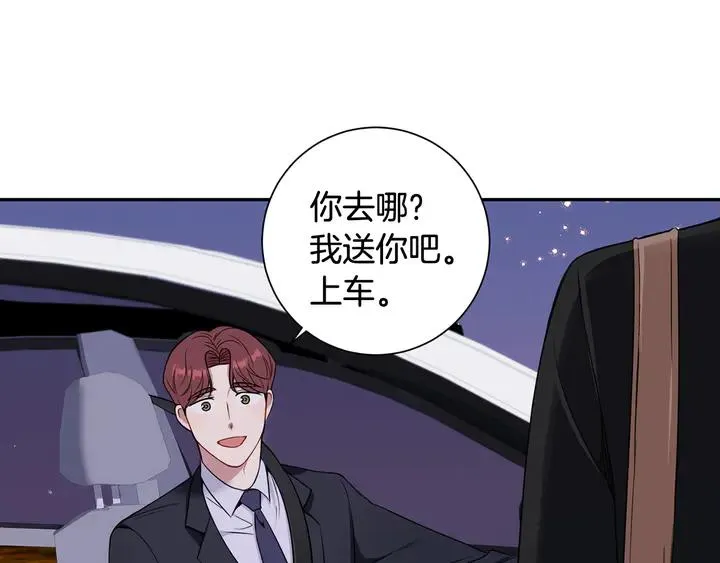 第7话 练习？ 第114页