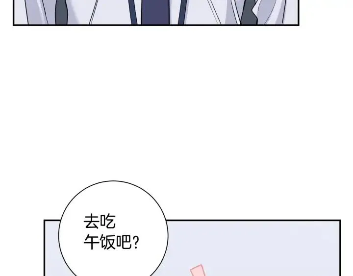 第8话 烟味 第7页